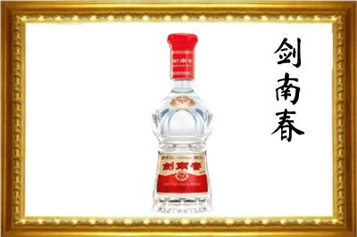 会理县剑南春回收水晶剑.jpg
